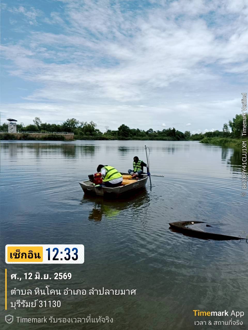 ภาพ 1