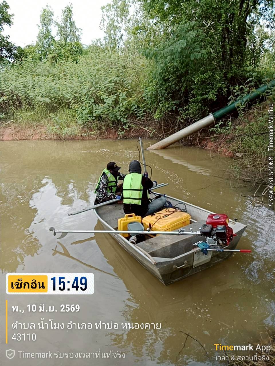 ภาพ 5