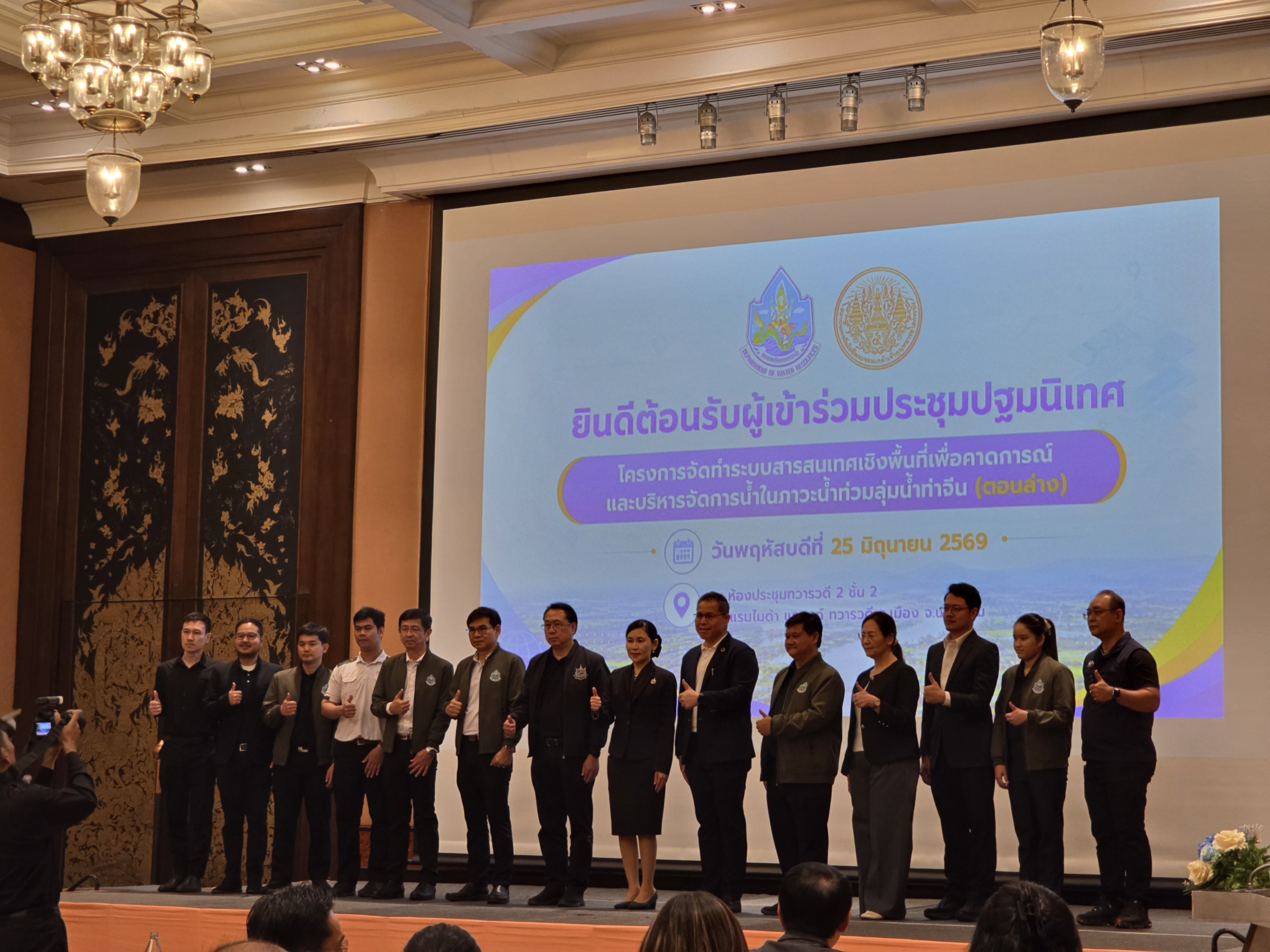 ภาพ 1