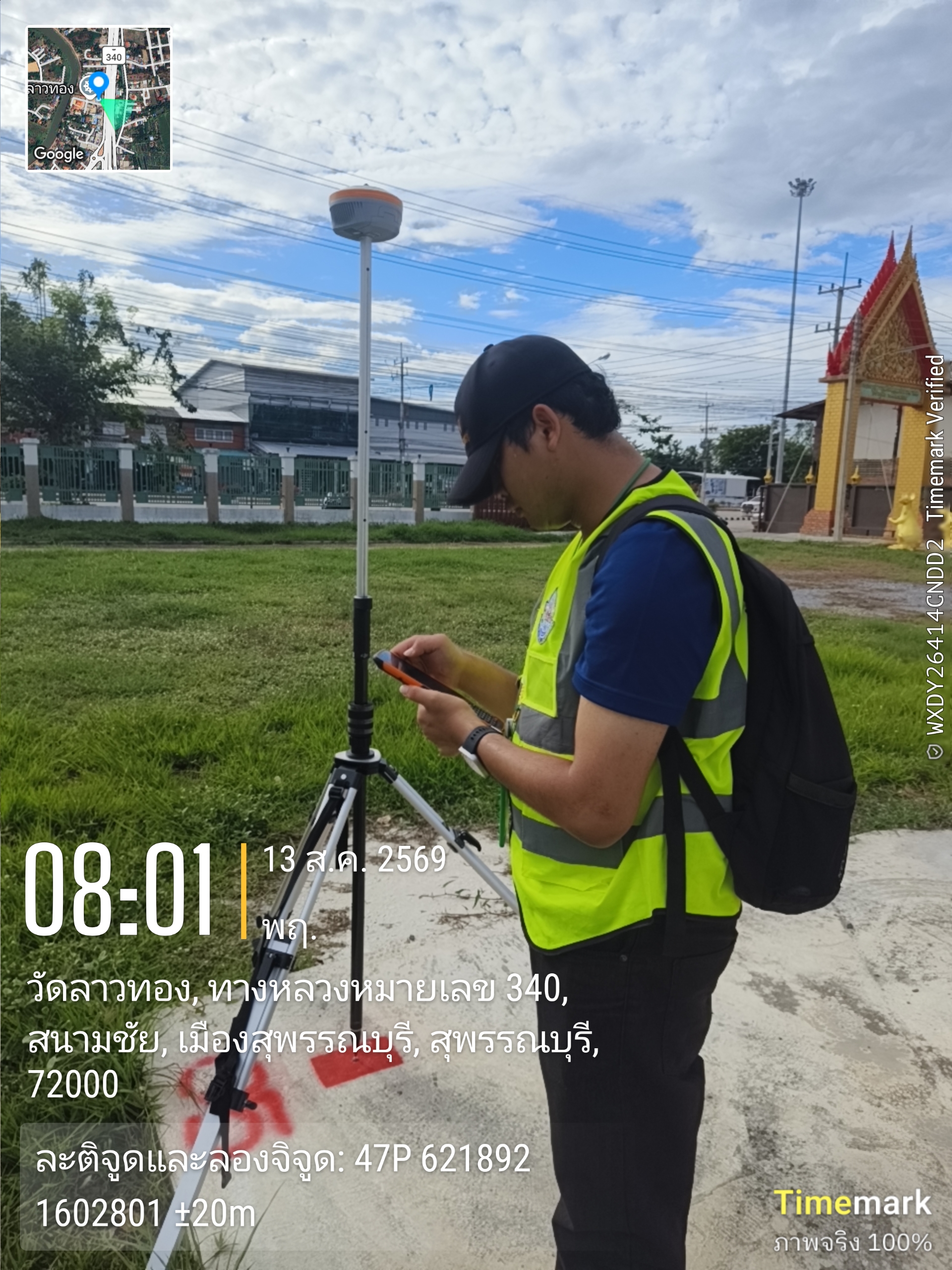 ภาพ 5