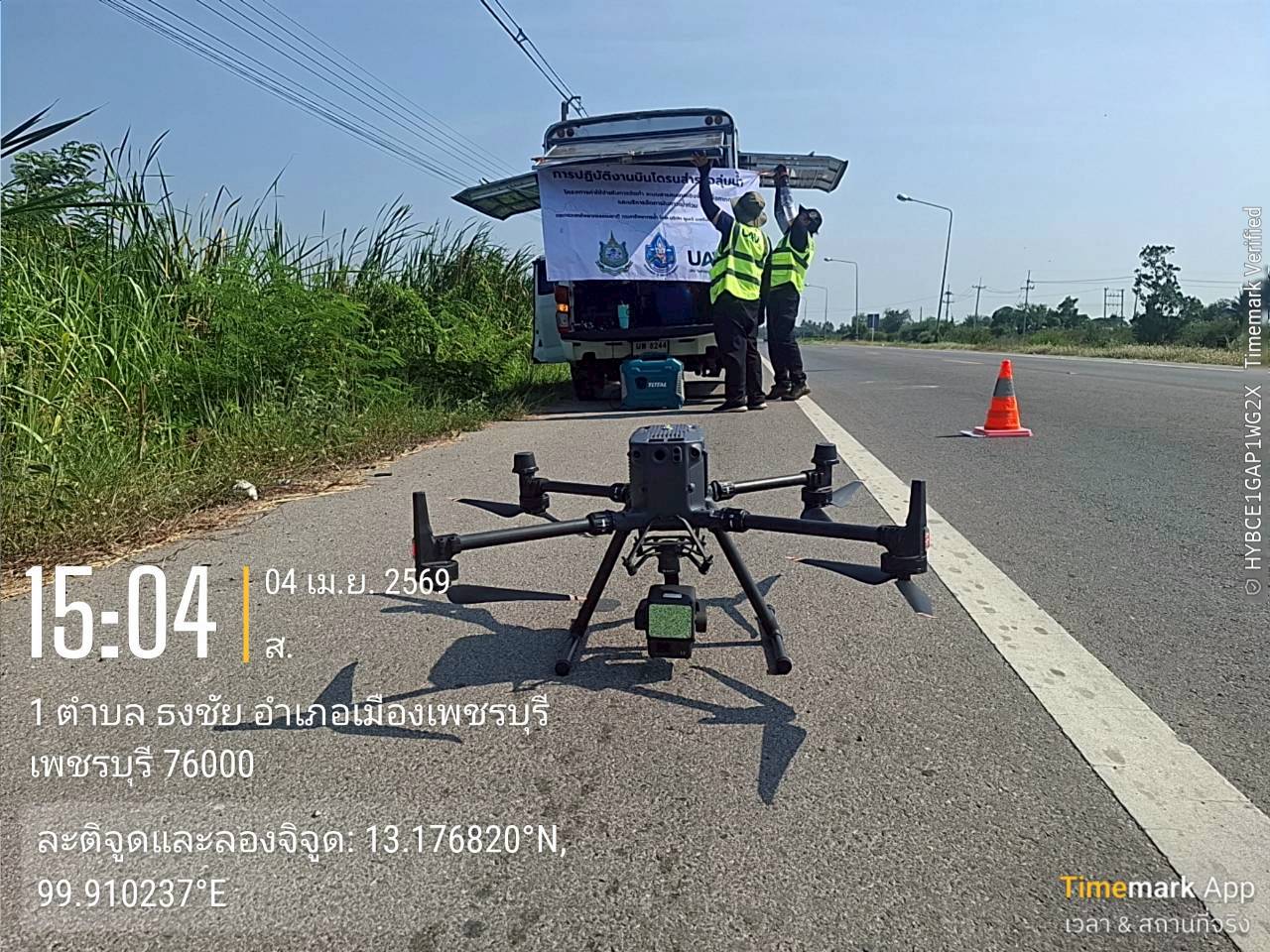 ภาพ 1