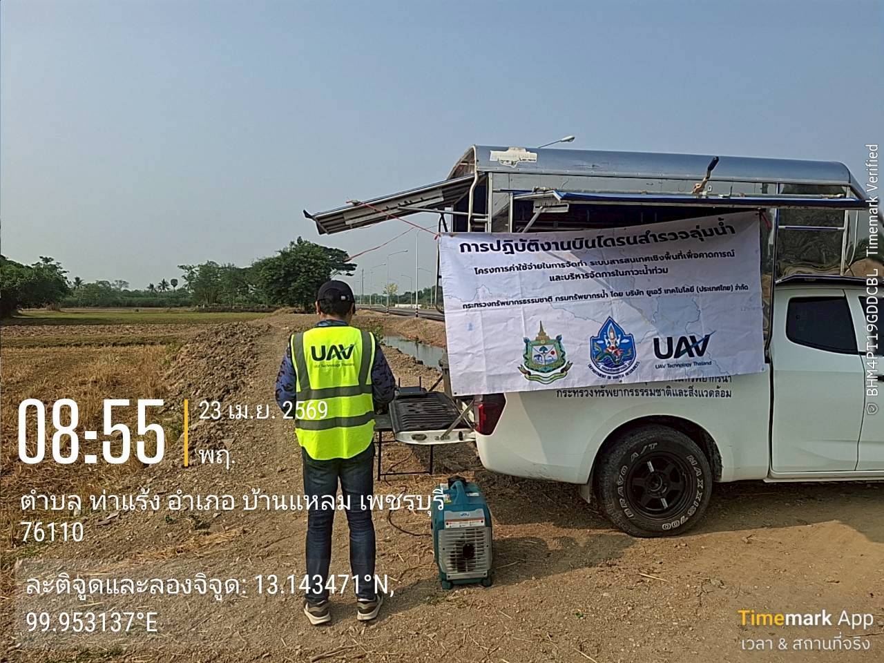 ภาพ 5