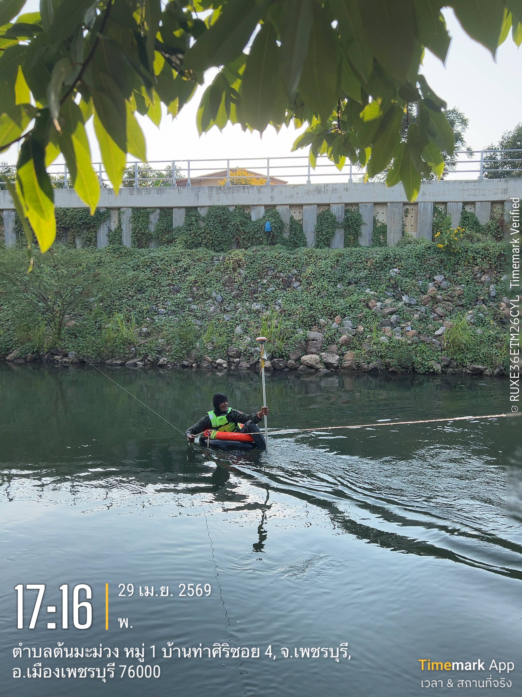 ภาพ 6