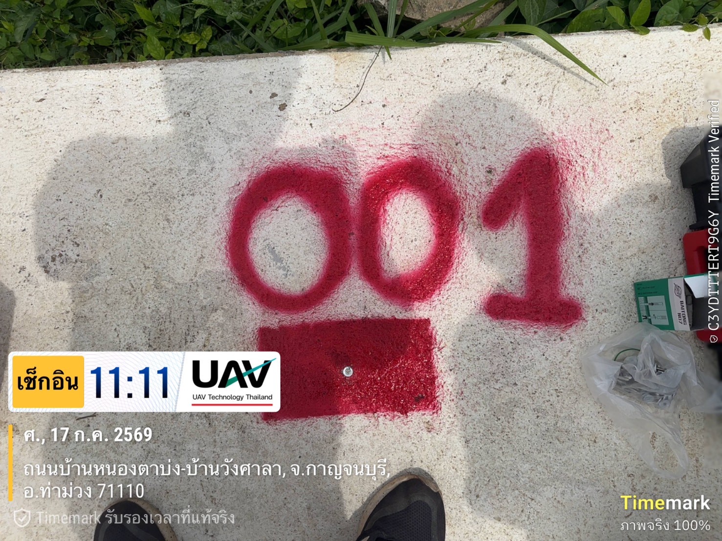 ภาพ 1