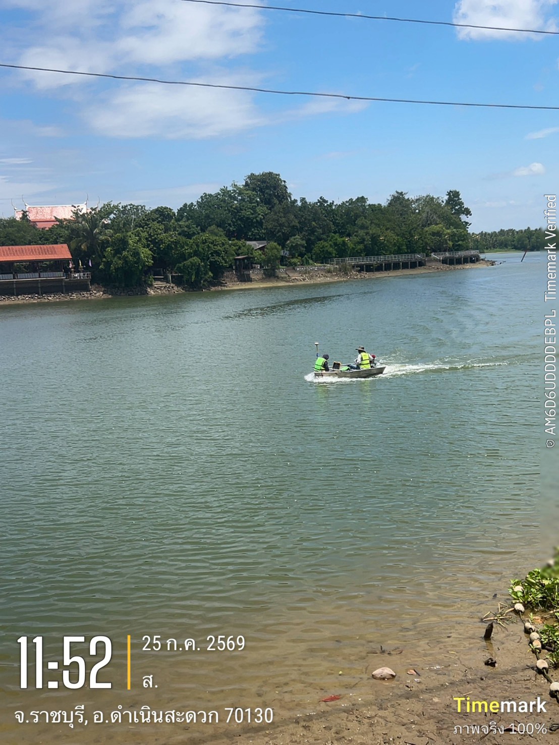 ภาพ 8